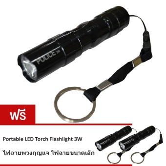 BEST LED Torch 3W Mini Waterproof Flashlight Handy Light Lamp Hunting Keychain Lantern ไฟฉาย - Black (ซื้อ 1 แถม 2)