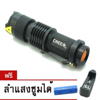 9FINAL Mini LED FlashLight Zoom Water Proof CREE Q5-XPE with Lithum ion 1,300 Mah (Black) ไฟฉายขนาดพกพา ลำแสงซูมได้ มาพร้อมถ่านชาร์ตได้