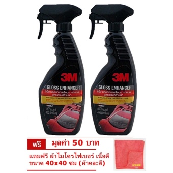 3M 39034LT Gloss Enhancer น้ำยาเคลือบเงาสีรถยนต์ 400มล, ชุด 2 ขวด แถมฟรี ผ้าไมโครไฟเบอร์ 40x40ซม