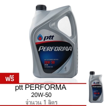 PTT น้ำมันเครื่อง PERFORMA 20W-50 4 ลิตร ฟรี 1 ลิตร