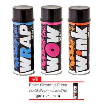 LUBE71 สเปรย์ล้างโซ่ WOW Spray, สเปรย์หล่อลื่นโซ่ Wrap Spray, สเปรย์เคลือบเงา WINK Spray บิ้กไบค์ 600 ml.