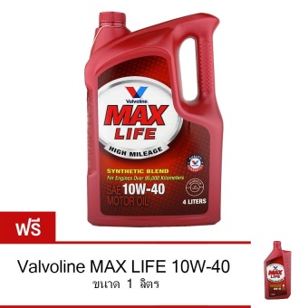 VALVOLINE น้ำมันเครื่อง MAX LIFE 10W-40 4 ลิตร ฟรี 1 ลิตร