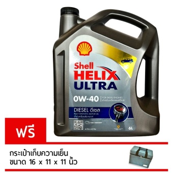 Shell HELIX ULTRA เชลล์ เฮลิกอัลตร้า ดีเซล SAE 0W-40 สังเคราะห์ 100% 6 ลิตร