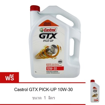 CASTROL น้ำมันเครื่อง GTX PICK-UP 10W-30 สำหรับรถปิคอัพ เครื่องยนต์คอมมอนเรล 6 ลิตร ฟรี 1 ลิตร