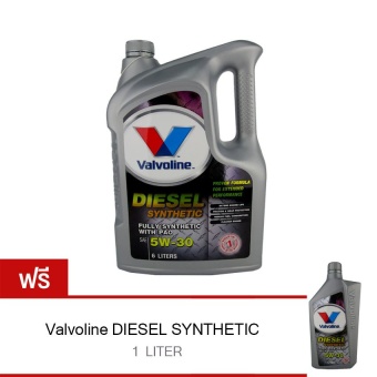 VALVOLINE น้ำมันเครื่อง VALVOLINE Diesel Synthetic SAE 5W-30 APICI-4 6 ลิตร (ฟรี 1 ลิตร)