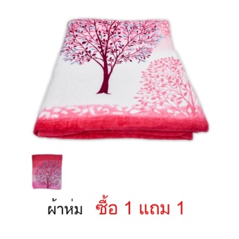 ผ้าห่มนาโน 5 ฟุต (สีชมพู)