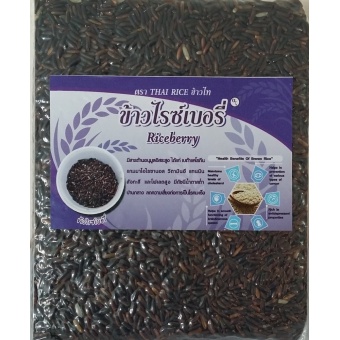 Thai rice Rice Berry (Brown rice) ข้าวไท ข้าวกล้องไรซ์เบอร์รี่