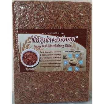 Thai rice Sang Yod Phatthalung Rice (Brown rice) ข้าวไท ข้าวกล้องพัทลุงข้าวสังข์หยด
