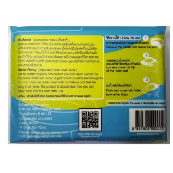 GermsAway แผ่นรองนั่งชักโครกอนามัย 1 โหล (บรรจุซองละ12แผ่น) Germs Away