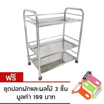 YSB CASSA ชั้นวางของสแตนเลส 201 อเนกประสงค์ในห้องครัว 3ชั้น (มีล้อเปลี่ยน) รุ่น SS201-L360