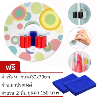 DTG ตัวหนีบติดผนังอเนกประสงค์ ตะขอแขวนผนังสำหรับห้องครัวห้องน้ำ (สีแดง) จำนวน 1 ชิ้น แถมฟรี ผ้าเช็ดรถ ขนาด 30x70cm จำนวน 2 ผืน ราคา 150 บาท