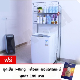 CASSA ชั้นวางของแสตนเลส อเนกประสงค์ 2ชั้น แบบวางบนเครื่องซักผ้า รุ่น 192-SS201-HC-02