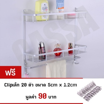 CASSA ชั้นวางของอลูมิเนียม อเนกประสงค์ในห้องน้ำ2ชั้น ติดผนัง 50cm. พร้อมราวแขวนอเนกประสงค์ รุ่น 129-ALM-8029-250