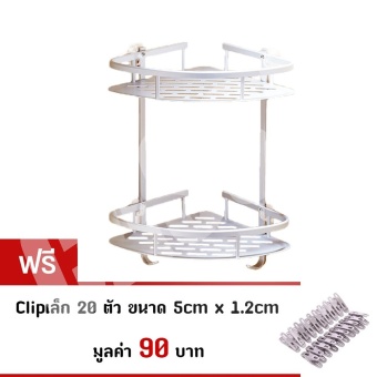 CASSA ชั้นวางของอลูมิเนียม อเนกประสงค์ในห้องน้ำ ห้องครัว 2 ชั้น แบบเข้ามุม โดยไม่ต้องเจาะผนัง รุ่น 119-ALM-8009M2
