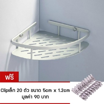 YSB CASSA ชั้นวางของอเนกประสงค์ในห้องน้ำ 1 ชั้น แบบเข้ามุม ติดผนัง อลูมิเนียม รุ่น ALM-9001-110