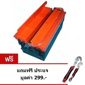 MITSANA กล่องเครื่องมือช่าง กระเป๋าเครื่องมือช่าง ขนาด 18นิ้ว 2 ชั้น (สีส้ม) แถมฟรี ประแจ