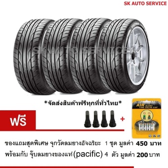 MAXXISยางรถยนต์235/50R18รุ่นi-Pro 4เส้น ฟรี จุ๊บลมยางของแท้4 ตัว