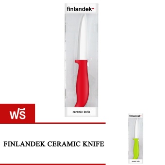 Finlandek Knife Ceramic มีดทำครัว มีด (Red) แถมฟรี Finlandek Knife Ceramic (Green)
