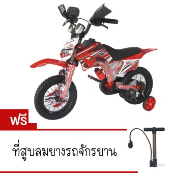 รถจักรยานเด็ก วิบาก 12" (สีแดง) แถมที่สูบลม"