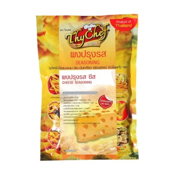ThyChef ผงปรุงรสชีส(ไม่ใส่ผงชูรส)