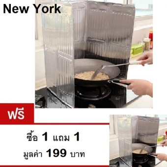 New York Big Sale แผ่นฟอยล์อลูมิเนียมกันน้ำมัน กันกระเด็น ขนาด 90 x 50 cm. No.902 (สีเงิน) ซื้อ 1 แถม 1 ราคา 199 บาท