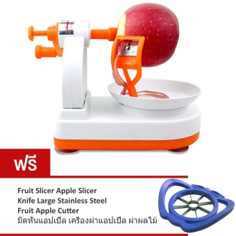 BEST เครื่องปอกแอปเปิ้ล (Orange) ฟรี เครื่องผ่าแอปเปิ้ล ผ่าผลไม้ (Blue)