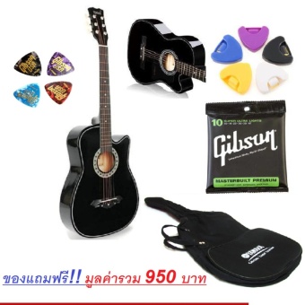 Acoustic Guitar Kazuki KZ-38 สีดำ กระเป่ากีต้าร์ Yamaha กันน้ำ อย่างดี ปิ้กกีต้าร์ Gibson 4 อัน ที่เก็บปิ๊ก และสายกีต้าร์ Gibson USA.อย่างดีมูลค่า 900 บาท