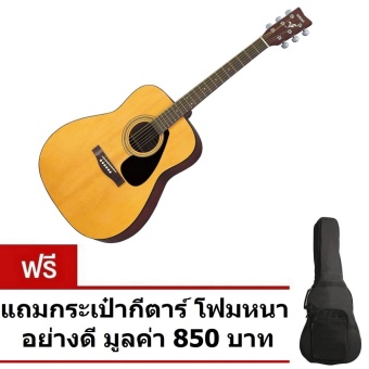 YAMAHA กีตาร์โปร่ง ยามาฮ่า Guitar 14 ข้อ F310 Natural Satin สีไม้ธรรมชาติ แถมกระเป๋าโฟมหนา