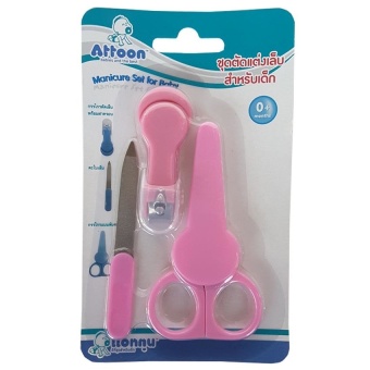 Attoon Manicure Set ชุดตัดแต่งเล็บสำหรับเด็ก 3 ชิ้น - สีชมพู