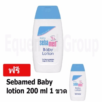 Sebamed Baby Lotion 200 ml. (ซื้้อ 1 แถม 1)