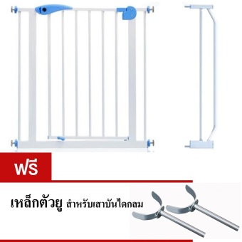 Baby Safe ที่กั้นบันได ขนาด 86-95 cm รูปปลา - ฟ้า/ขาว