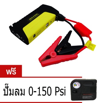 Zeed 50,800 mAh Jump Starter Power Bank12-19 V Muli-Function (Yellow/Black) ฟรี ปั๊มลม