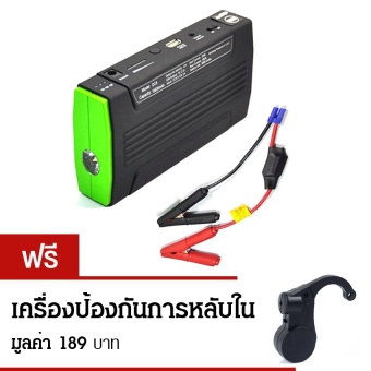 Zeed Jump Starter Power Bank 30,000 mAh 12-19V (แถมฟรีเครื่องป้องกันการหลับใน)