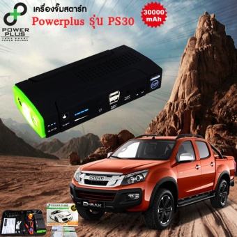 Powerplus Jump Starter Power Bank 38000 mAh Jump Start พาวเวอร์แบงค์ จั๊มสตาร์ทรถยนต์ jumpstarter แบตสำรองรถยนต์ รุ่น PS30 (สีดำ/เขียว)