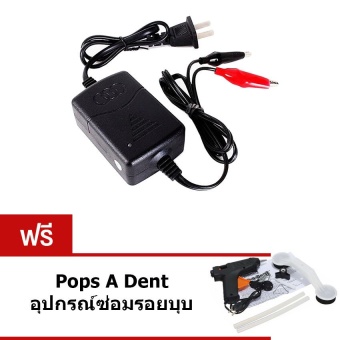 Elit เครื่องชาร์จแบตเตอรี่ 12 V Battery Charge แถมฟรี Pops A Dent อุปกรณ์ซ่อมรอยบุบ