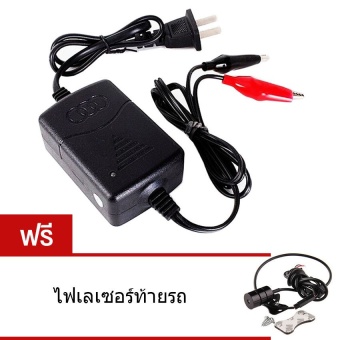 Elit เครื่องชาร์จแบตเตอรี่ 12 V Sealed Lead Acid Car Motorcycle Battery Charger Rechargeable Maintainer แถมฟรี ไฟเลเซอร์ติดท้ายรถ