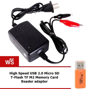 Elit เครื่องชาร์จแบตเตอรี่ 12 V Sealed Lead Acid Car Motorcycle Battery Charger Rechargeable Maintainer แถมฟรี SD Card Reader