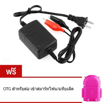 Elit เครื่องชาร์จแบตเตอรี่ 12 V Sealed Lead Acid Car Motorcycle Battery Charger Rechargeable Maintainer แถมฟรี OTG สำหรับต่อ เข้าสมาร์ทโฟน/แท็บเล็ต