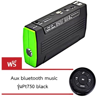 Startup Jump Starter Power Bank 55,000 mAh12-19 V รุ่น TM-10B- Green/BlackแถมฟรีAux Bluetooth Music Receiverรุ่นPT-750 ( Black )