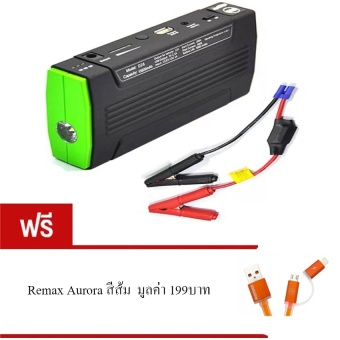 Orbia Jump Starter Power Bank 55,000 mAh12-19 V ( Green/Black ) แถมฟรี Remax Aurora ส้ม มูลค่า 199 บาท