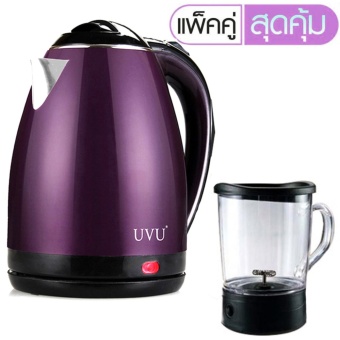 Hot item Electric Kettle กาต้มน้ำไฟฟ้าสแตนเลส 2 ลิตร - Purple + เครื่องชงกาแฟอัตโนมัติ Coffee Magic