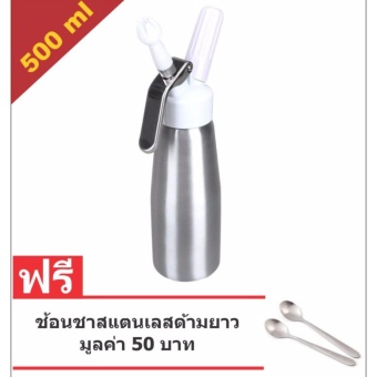 กระบอกวิปครีม 500 ml