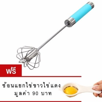 LUXX ที่ตีไข่และแป้งอัตโนมัติแบบไม่ใช่ไฟฟ้า ฟรี ช้อนแยกไข่แดง