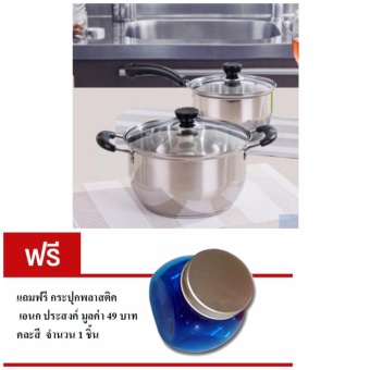 MWCชุดหม้อสเตนเลส4ชิ้น/ชุดฝาแก้วแถมกระปุกอเนกประสงค์