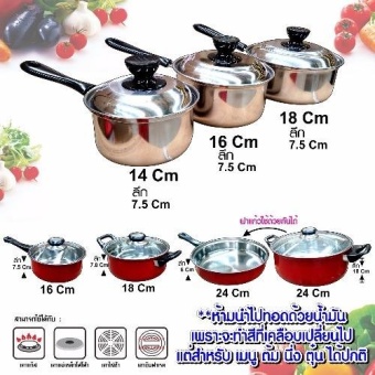SKG ชุดสุดค้ม หม้อต้ม/ตุ๋น สแตนเลส 7ใบ รุ่น SK-500+SK-600
