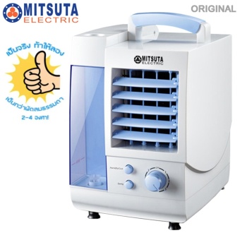 MITSUTA พัดลมไอเย็น (แบบหูหิ้ว) รุ่น MEC14 (White/Blue)