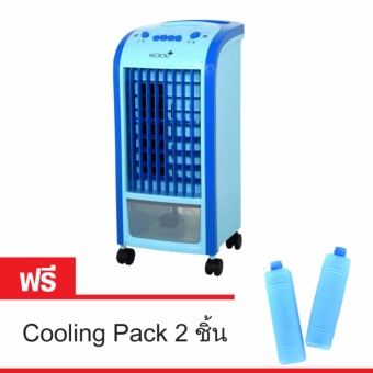 KOOL+ พัดลมไอเย็น รุ่น AV-512 (สีฟ้า) แถมฟรี cooling pack 2 ชิ้น