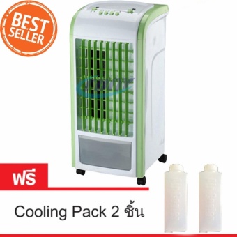พัดลมไอเย็น เครื่องทำความเย็น แอร์ For Cooling(สีเขียว)