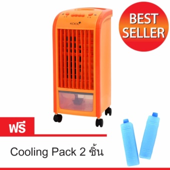 KOOL+ พัดลมไอเย็น รุ่น AV-512 (สีส้ม) แถมฟรี cooling pack 2 ชิ้น