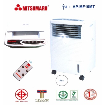 MITSUMARU พัดลมไอเย็น รุ่น AP-MF19MT คุณสมบัติ